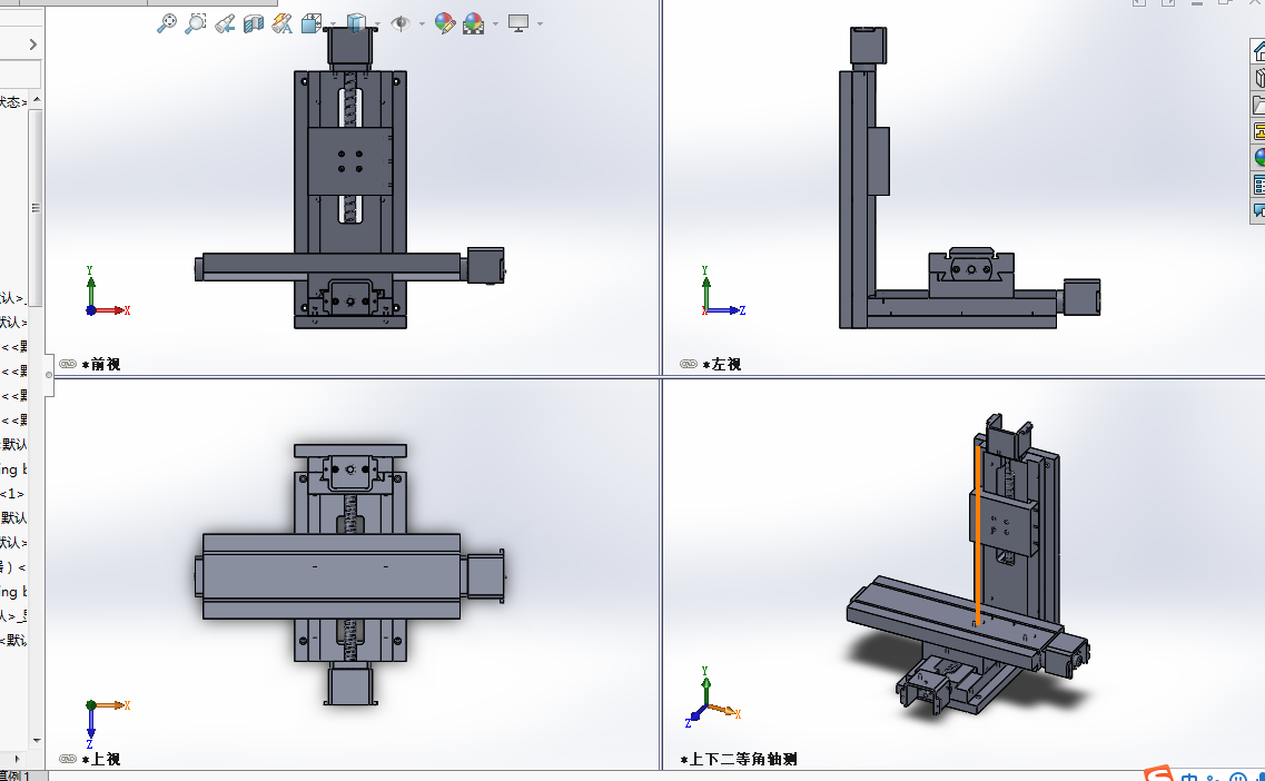 E436-木制衣架抛光机抛光部分设计[含SW三维图]
