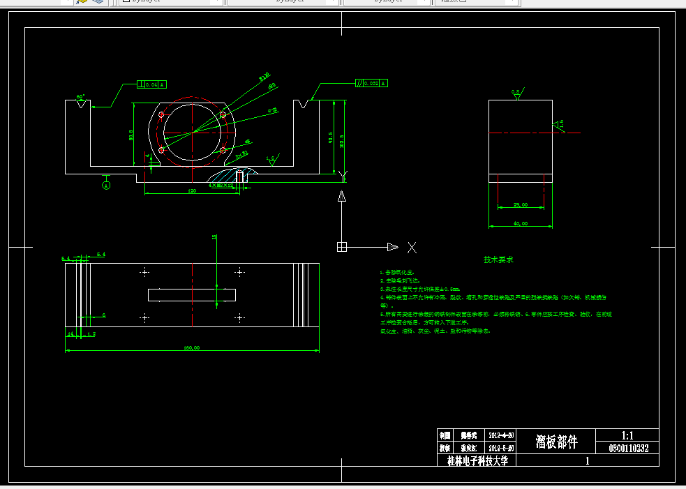 E443-基于RFID的智能办公系统设计