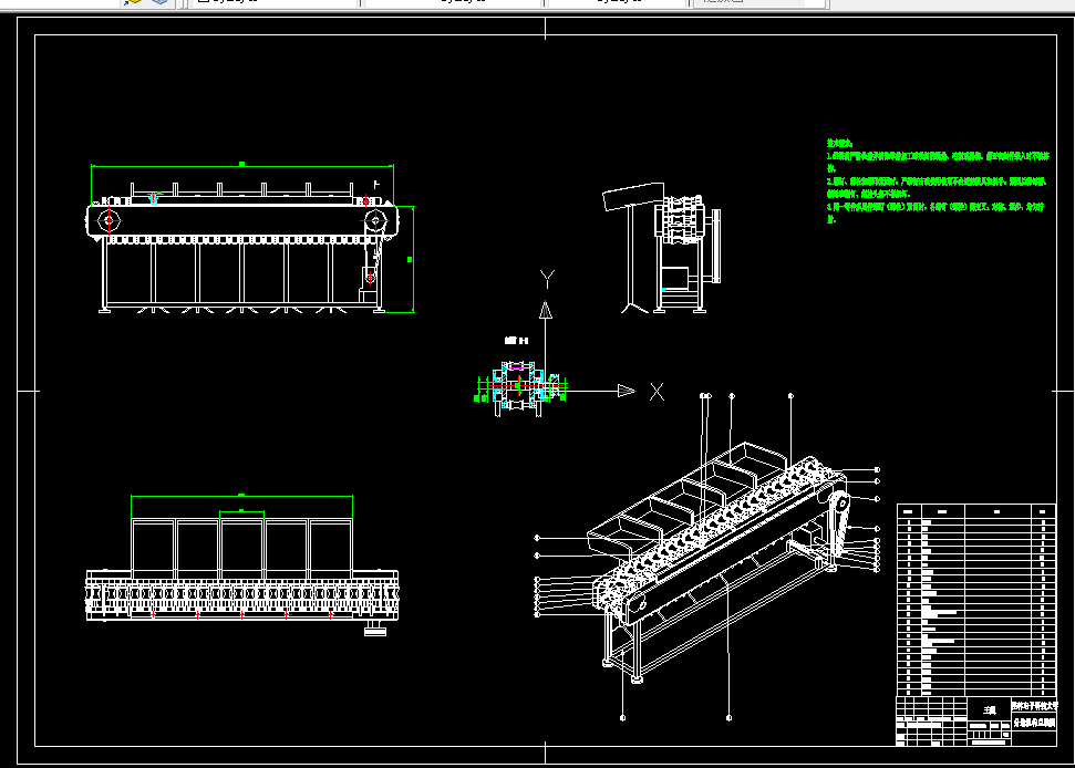 E449-水果分选机分选部分设计