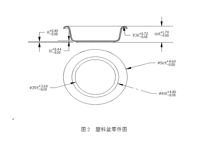E450-塑料盆注塑模具设计
