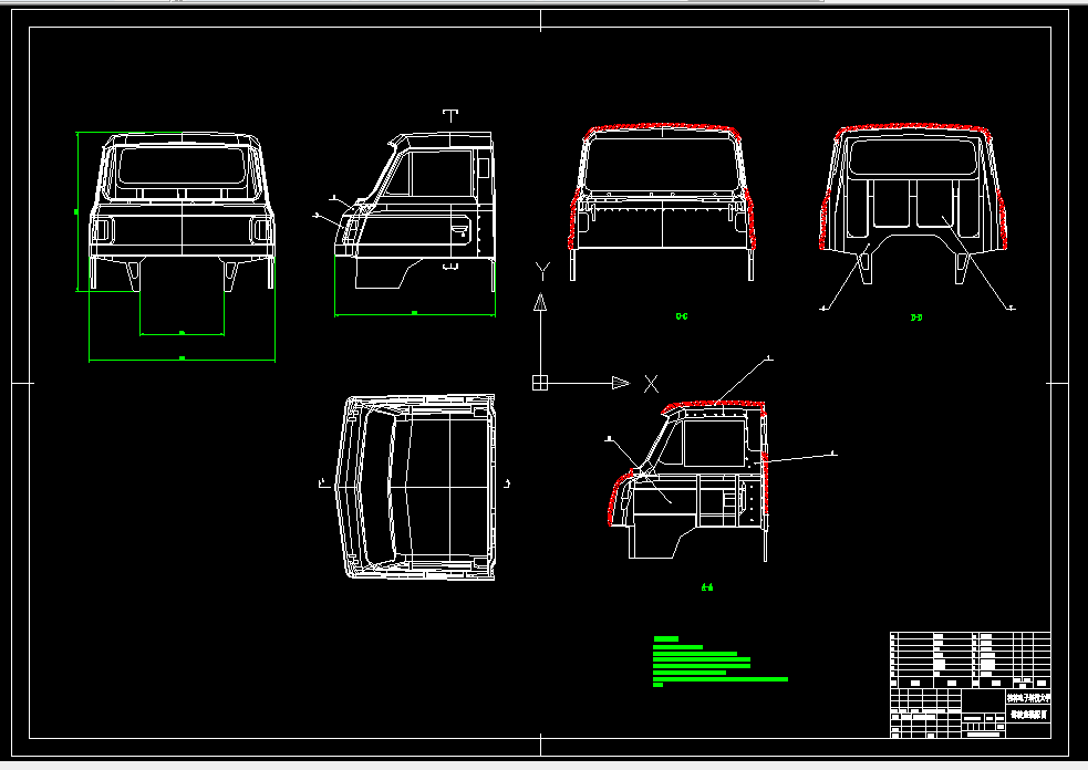 E451-重型载货汽车驾驶室结构及其优化设计
