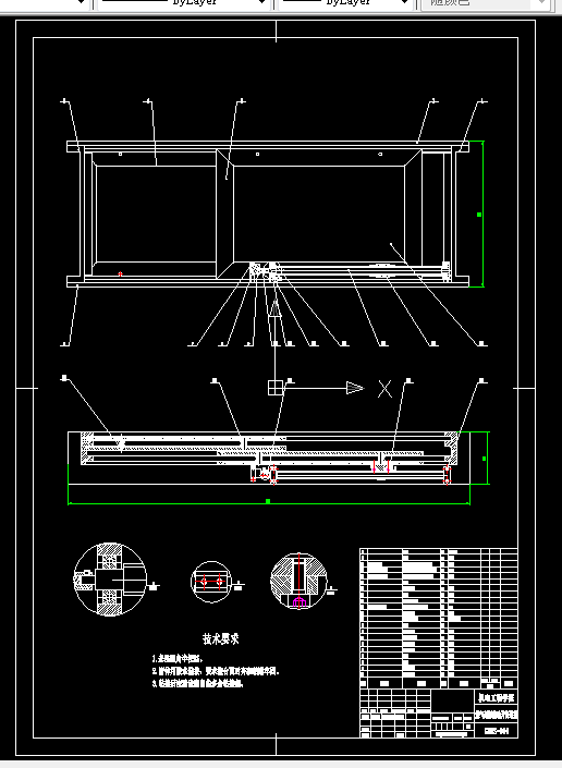E466-煤气超标自动开窗器的设计