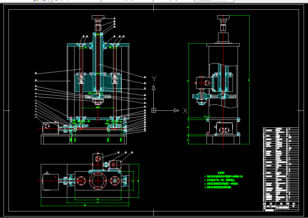 E468-同步上料旋转升降系统设计