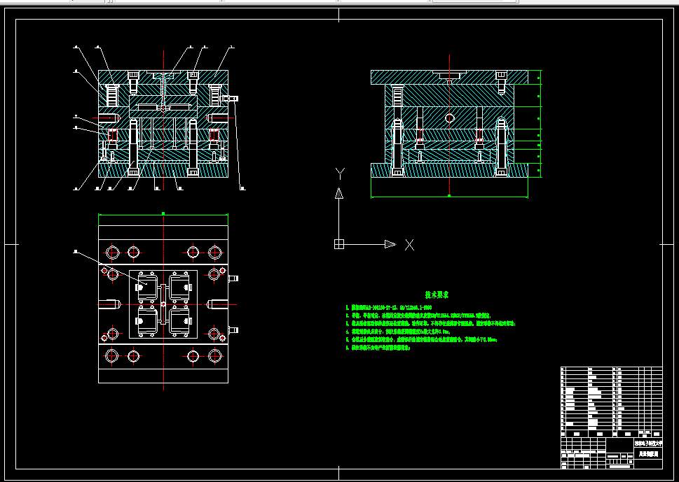 E470-无绳电话外壳注塑模设计