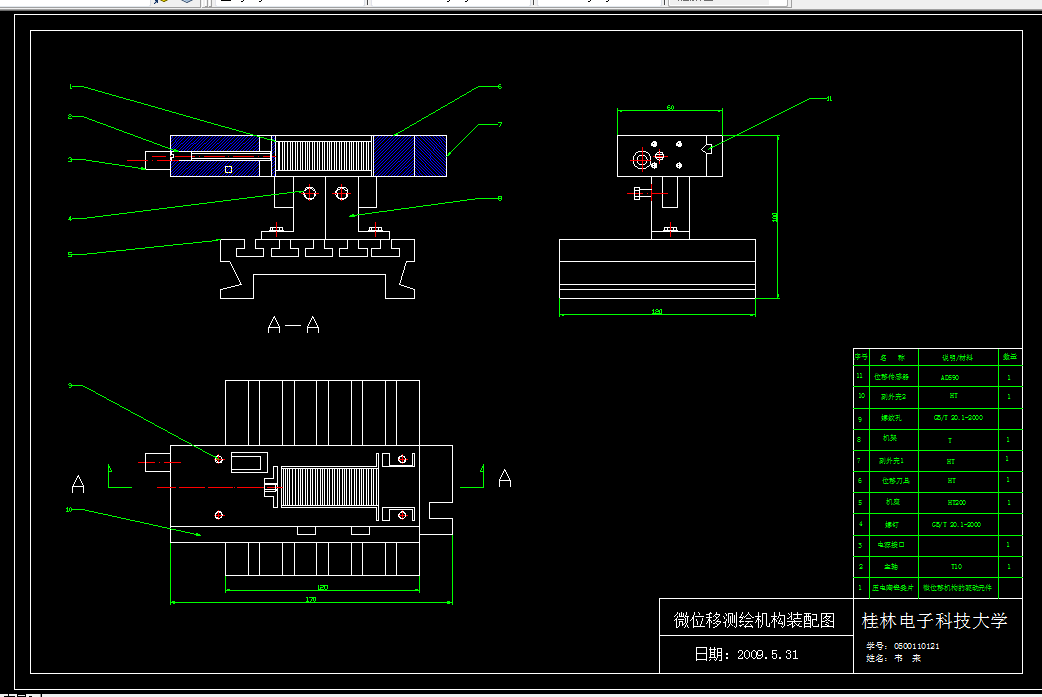 E476-PCL711B采集卡在测微仪数字化中的应用