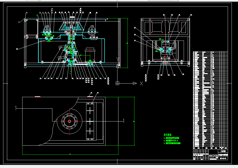 E486-多功能离心机机械部分设计