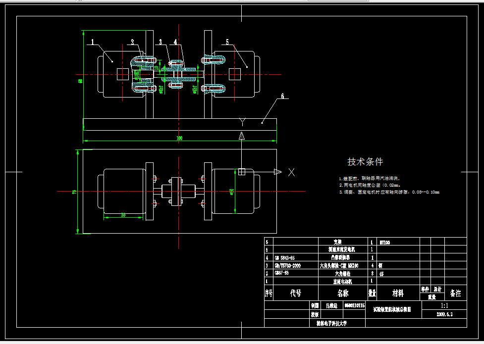 E497-直流电动机的单片机恒速控制系统设计