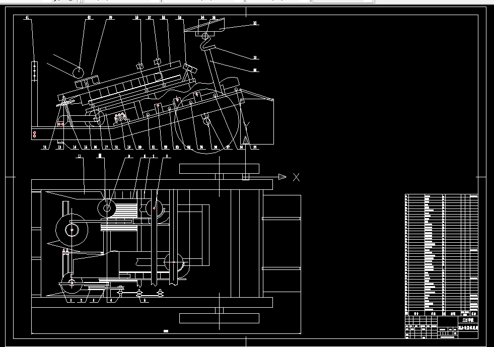 E516-花生联合收获机的总体设计