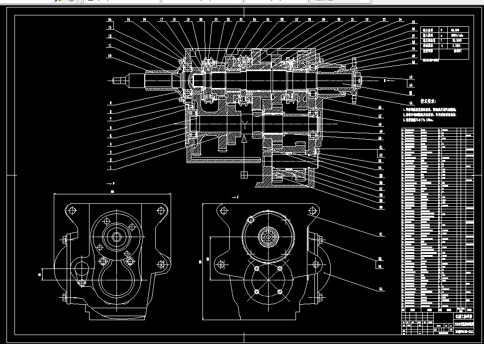 E517-农用运输机DT530变速器设计与计算