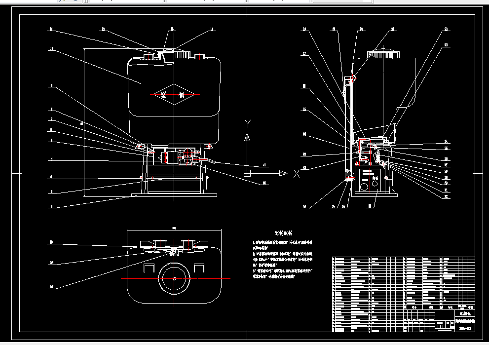 E520-双缸隔膜电动喷雾器的设计