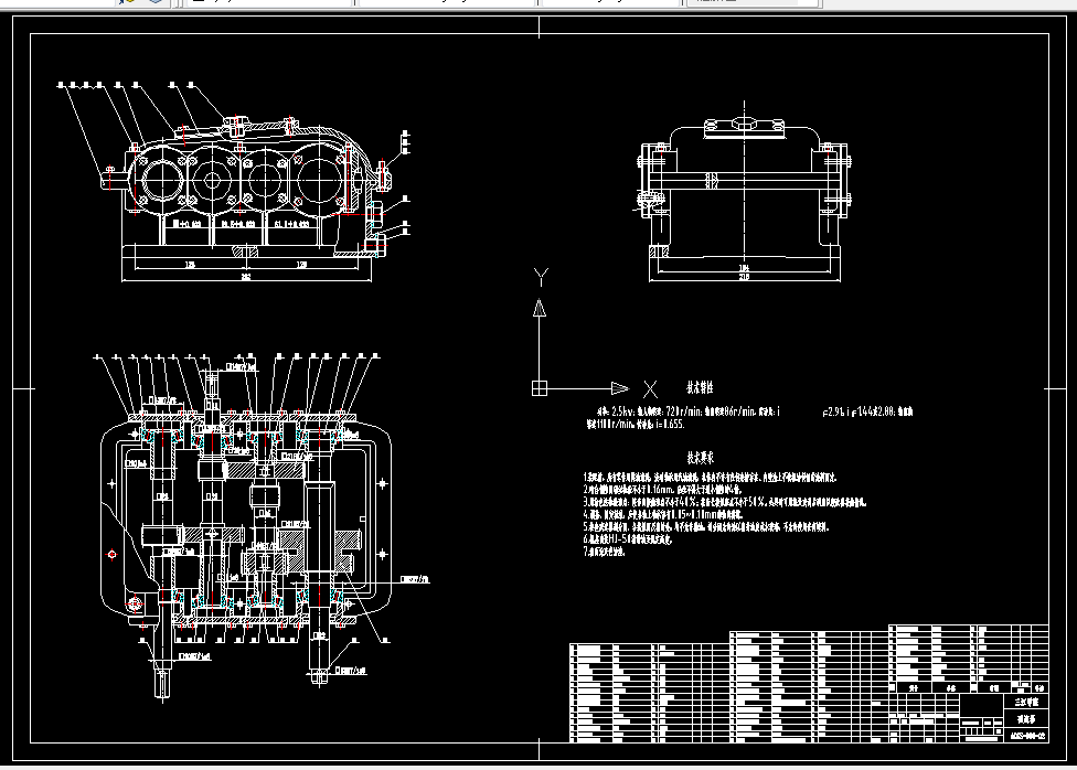 E526-草坪根茎采集收获机传动箱设计