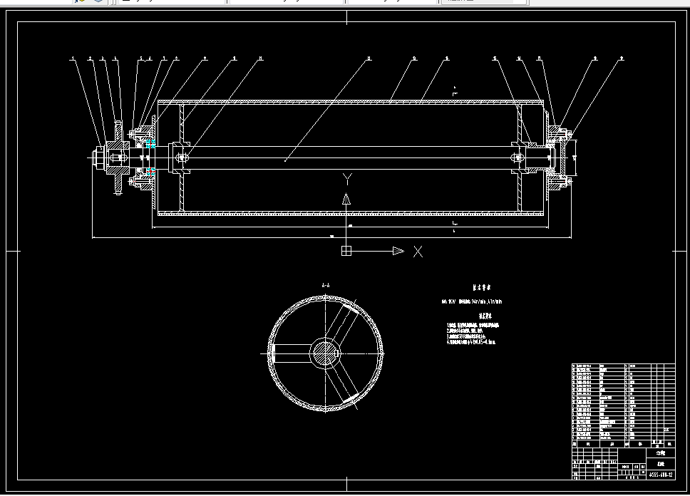 E527-草坪根茎采集收获机自走底盘的设计