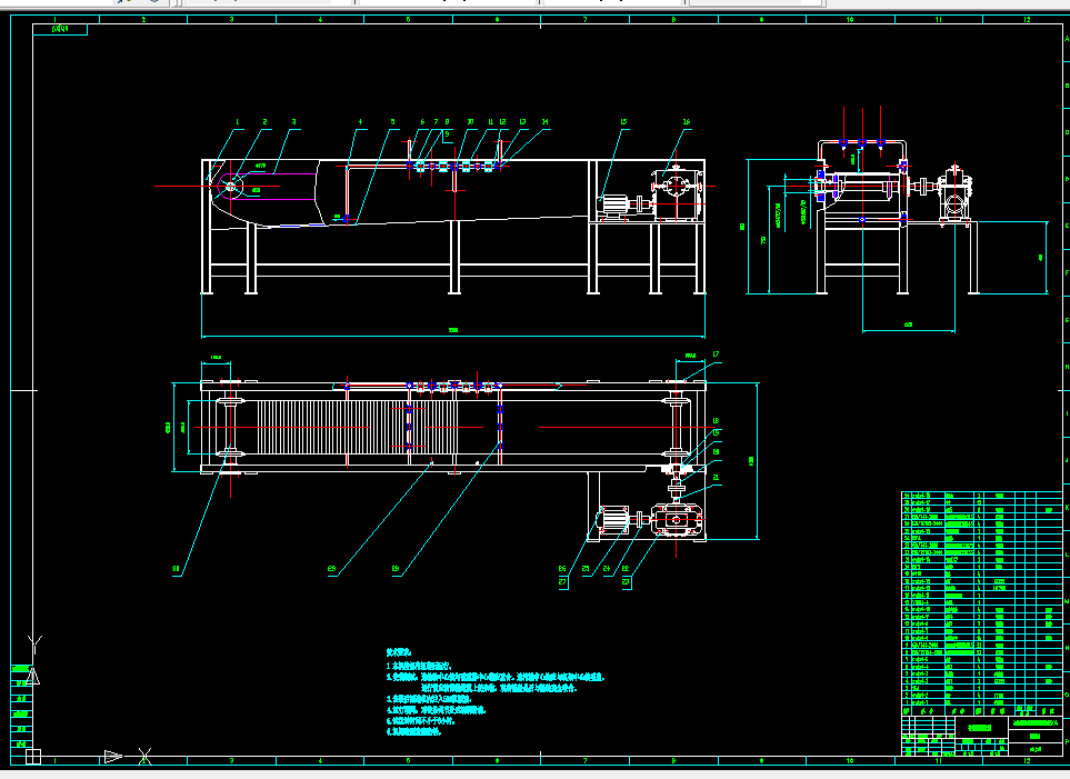 E533-荷藕清洗机设计及试验研究
