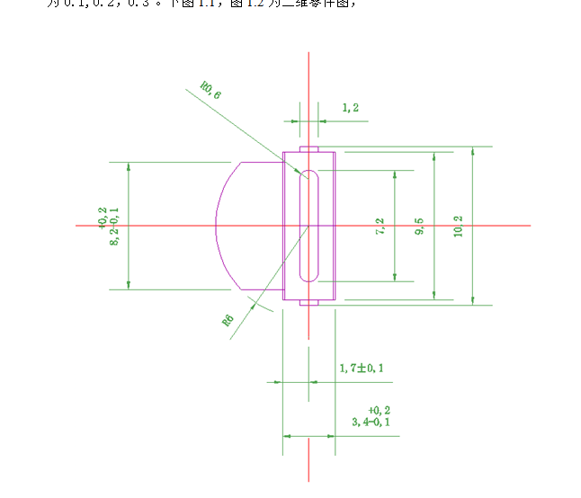 E543-电子器件隔离片多工位级进模设计