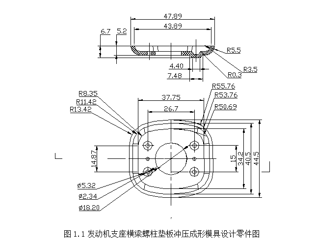 E547-发动机支座横梁螺柱垫板冲压成形模具设计-长47.89