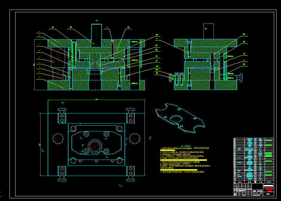 E552-某型汽车后悬置支撑座冲压模具设计