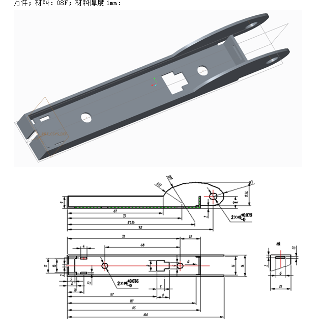 E556-长矩形浅容框件多工位级进模具设计