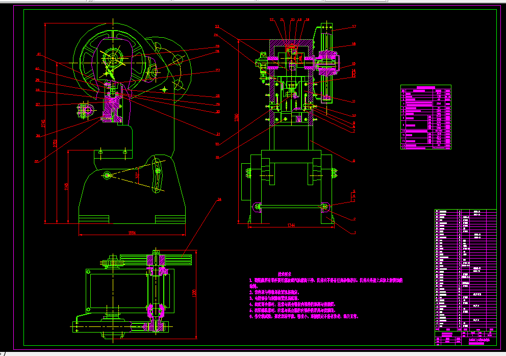 E564-J23-25开式双柱可倾曲柄压力机设计
