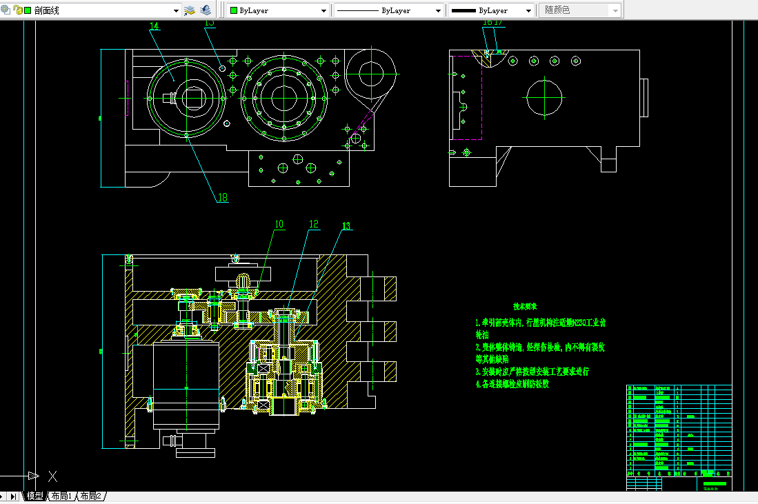 E565-MG400900无链电牵引采煤机行走部的设计
