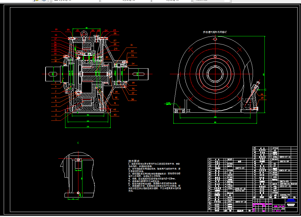 E567-冷却塔行星齿轮减速器的结构设计与输入轴的工艺设计