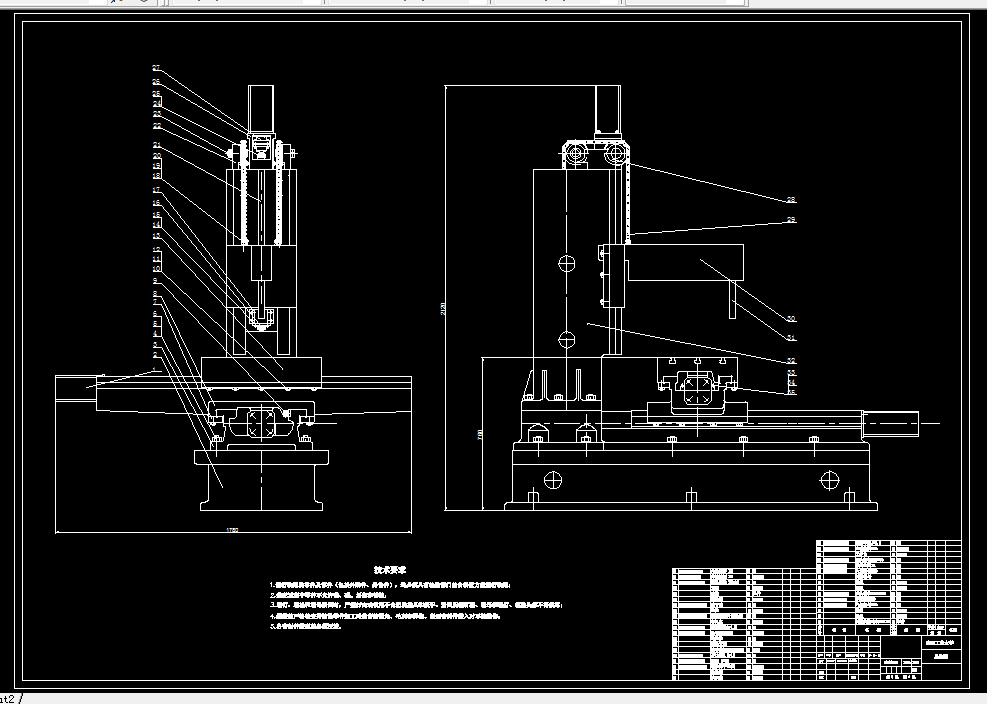 E568-立式高速火焰喷涂机床设计