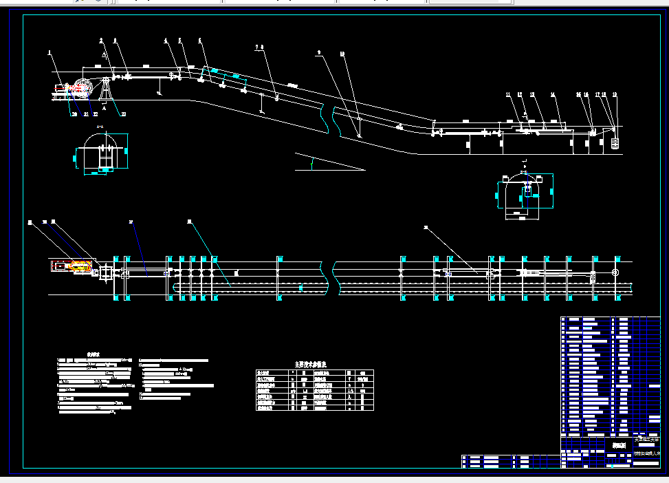 E570-顺槽架空人车及其减速器的设计