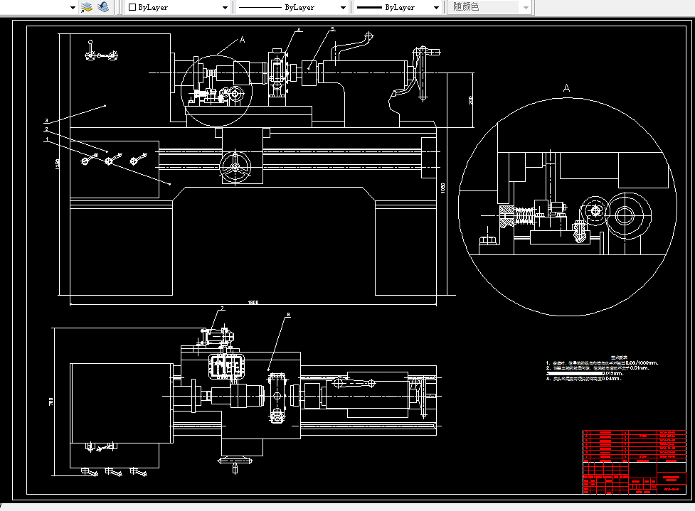 E571-卧式磁性研磨机床的夹具设计