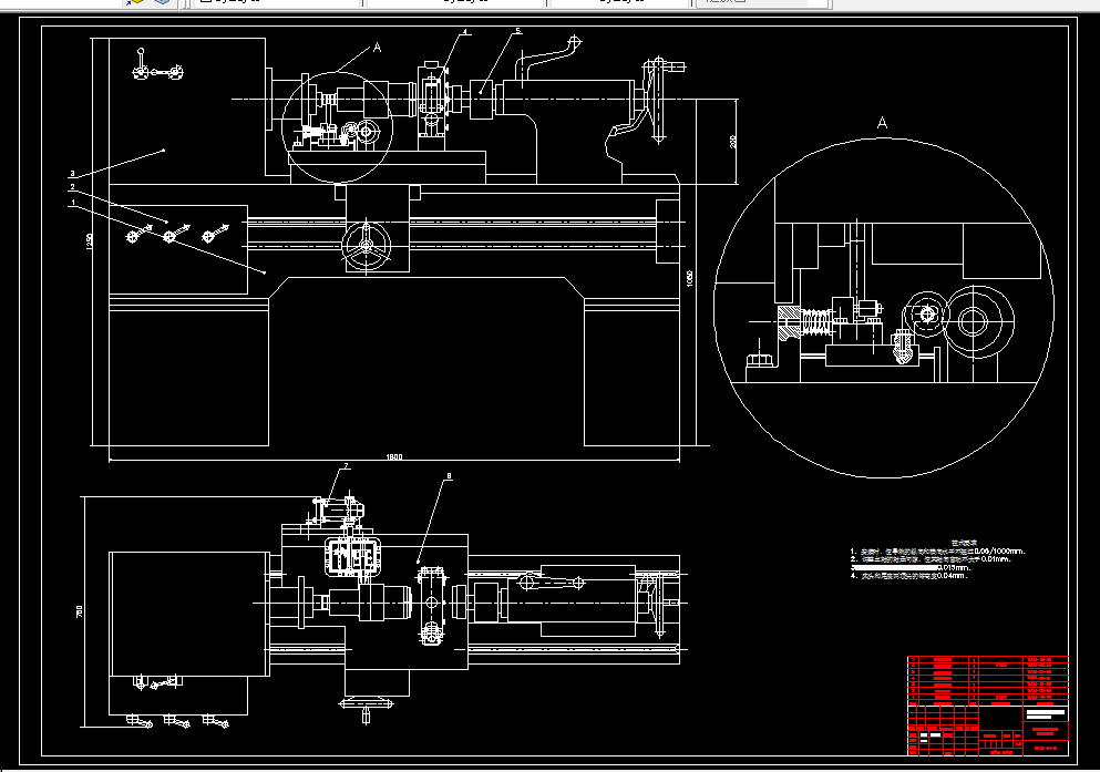 E572-卧式磁性研磨机床设计