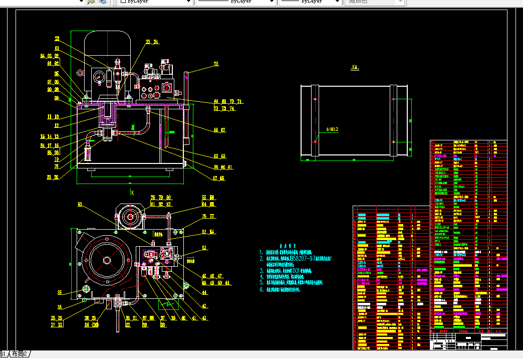 E575-电站水轮机进水阀门液压系统控制设计