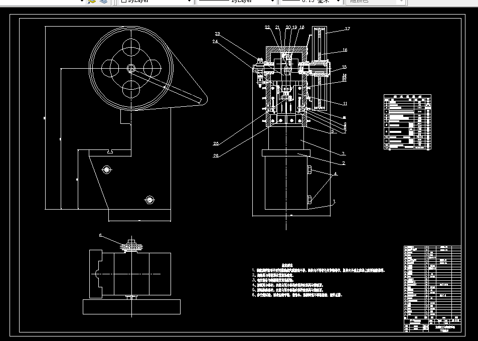 E580-J11-5单柱固定台曲柄压力机设计