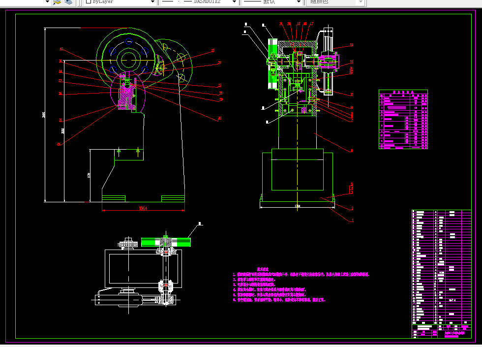 E581-J11-100单柱固定台曲柄压力机设计