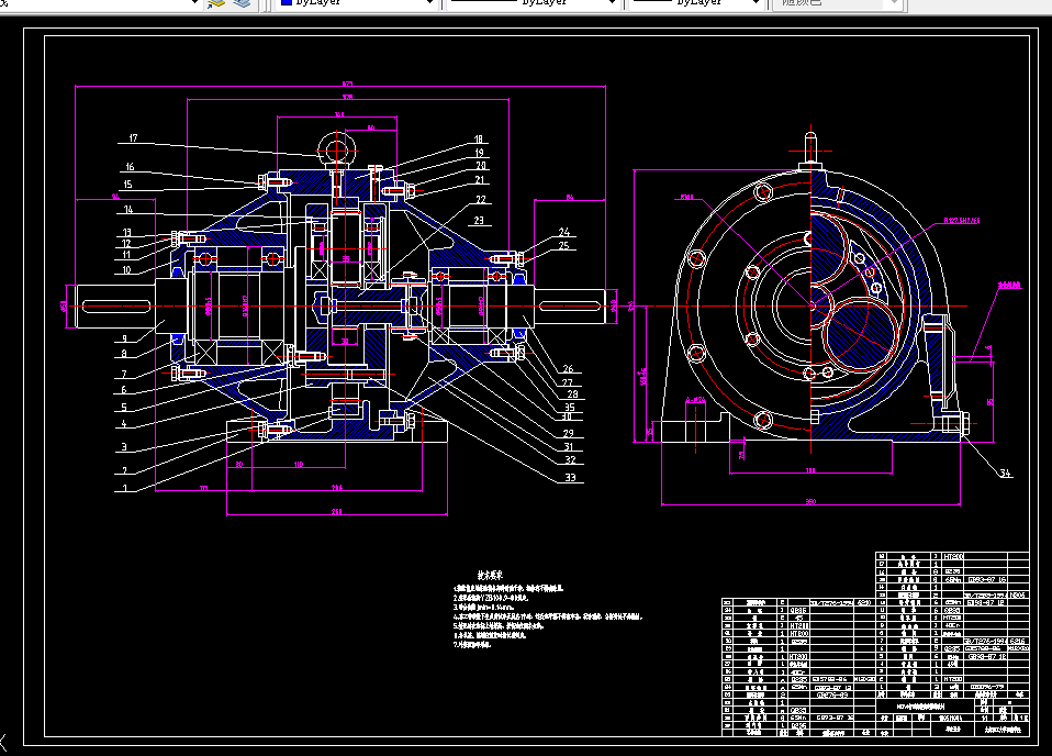 E591-NGW行星齿轮减速器设计及输入轴的工艺设计