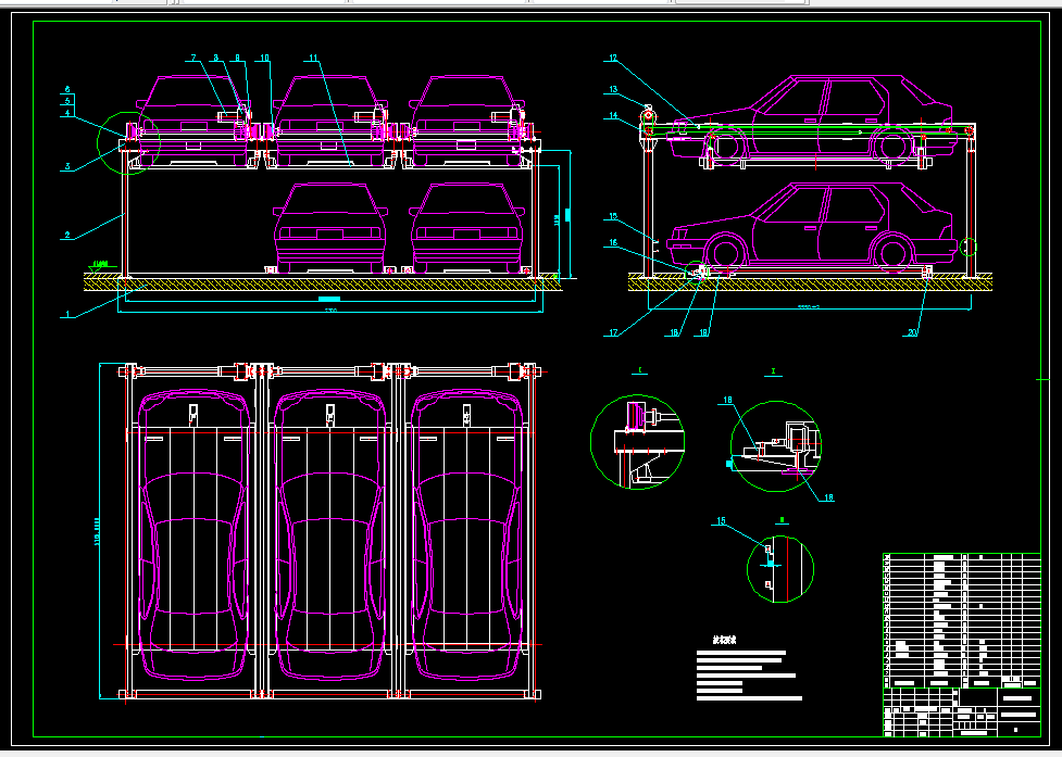 E597-升降横移式立体车库设计