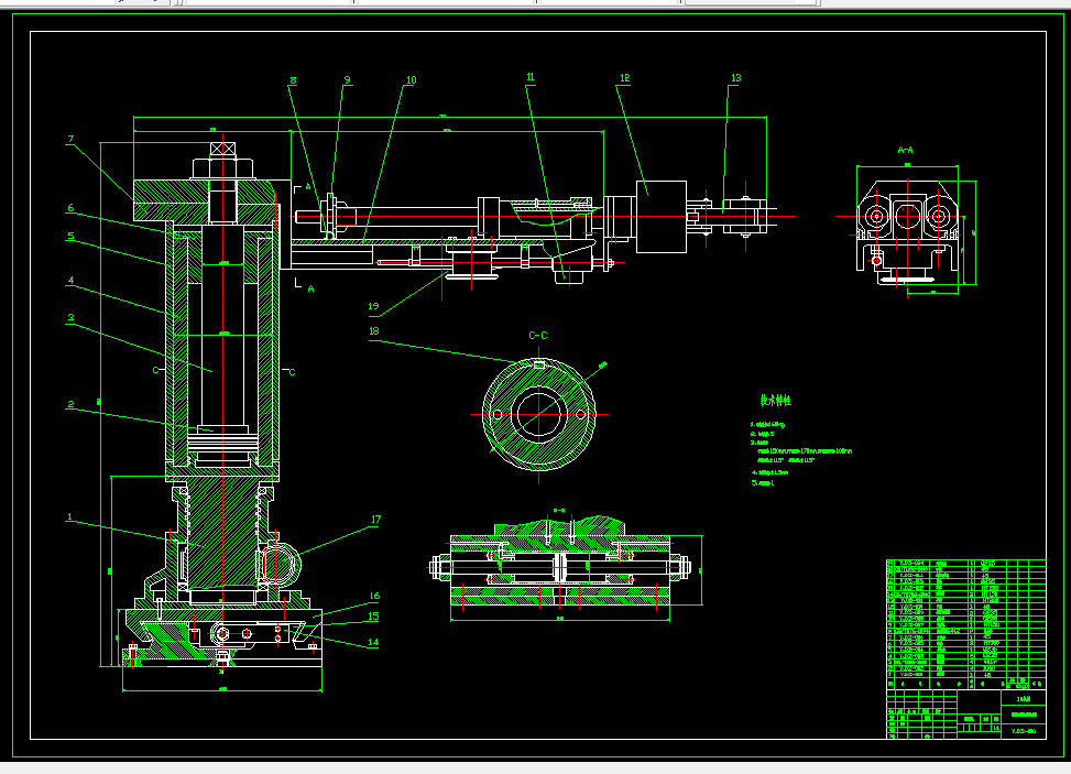 E599-液压传动机械手设计