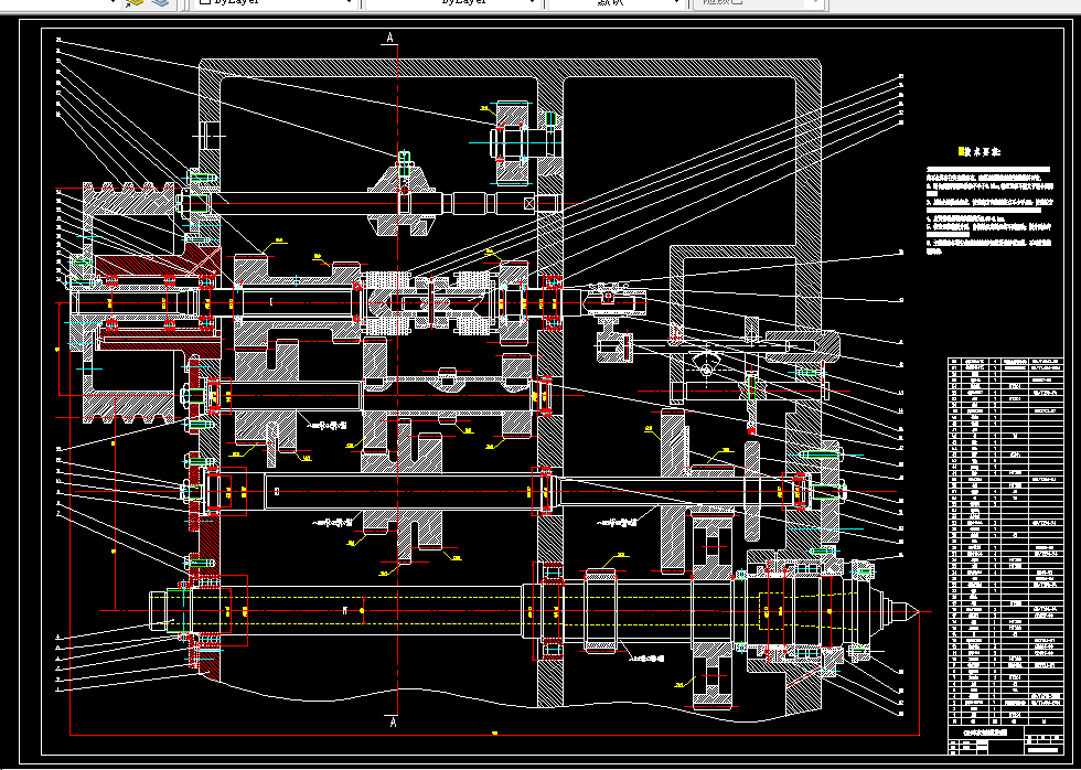 E600-C616主轴箱的设计