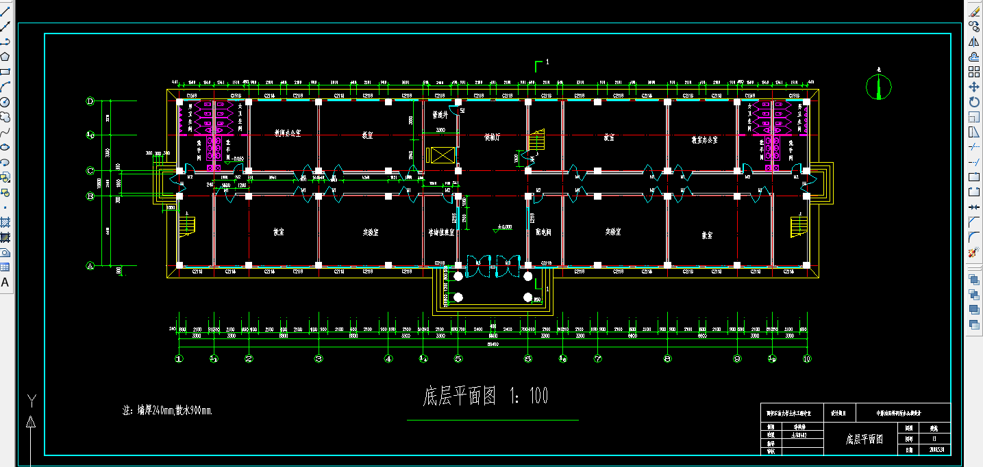 D005-中原油田综合培训楼设计（六层5600平米）