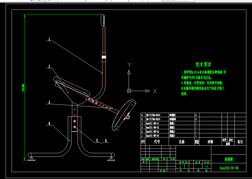 E607-正姿健康椅设计