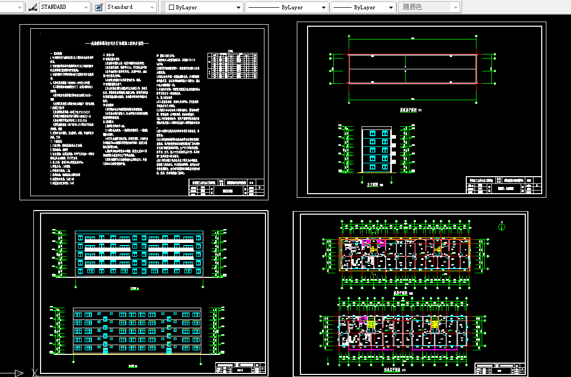 D006-某框架多层住宅楼结构设计-3300平米五层-2单元3户型