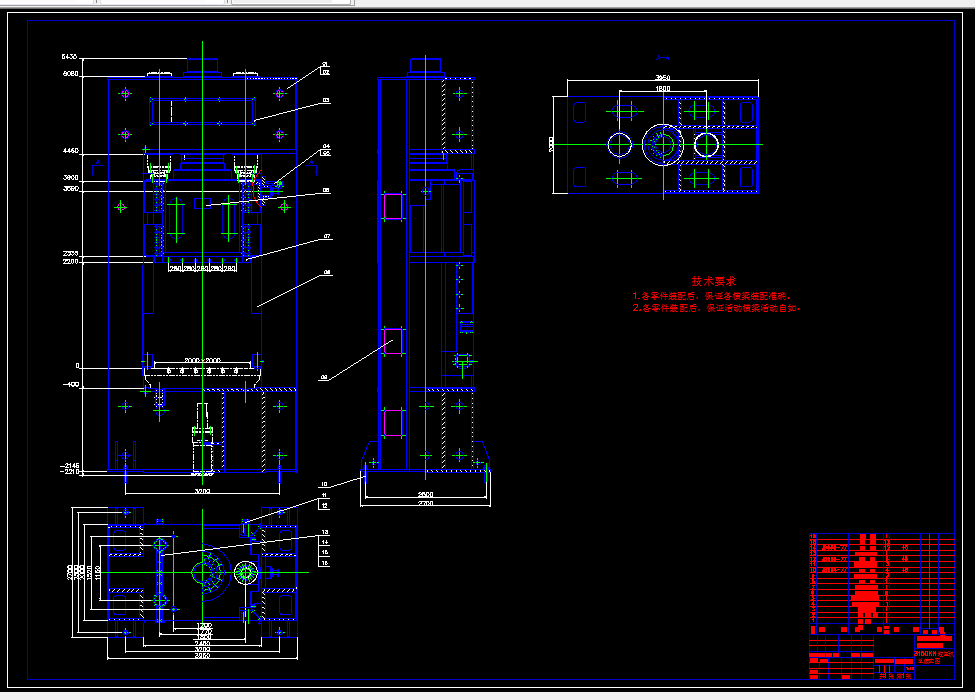 E614-3150KN专用液压机的液压系统设计