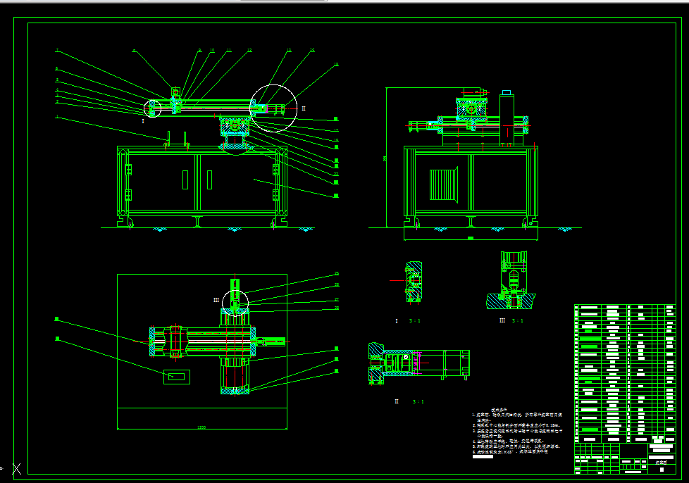 E620-基于CCD的安全气囊装配质量检测装置设计