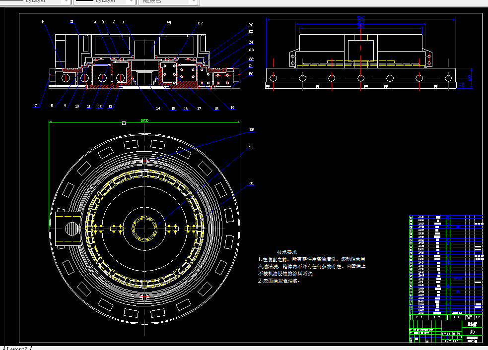 E624-车铣加工中心工作台结构及其装配工艺设计