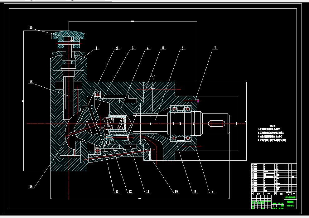 E637-轴向柱塞泵主要零部件设计