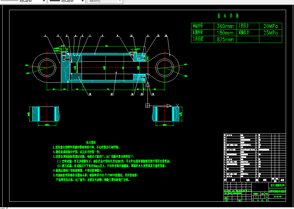 E639-采煤机截割部及其液压系统设计