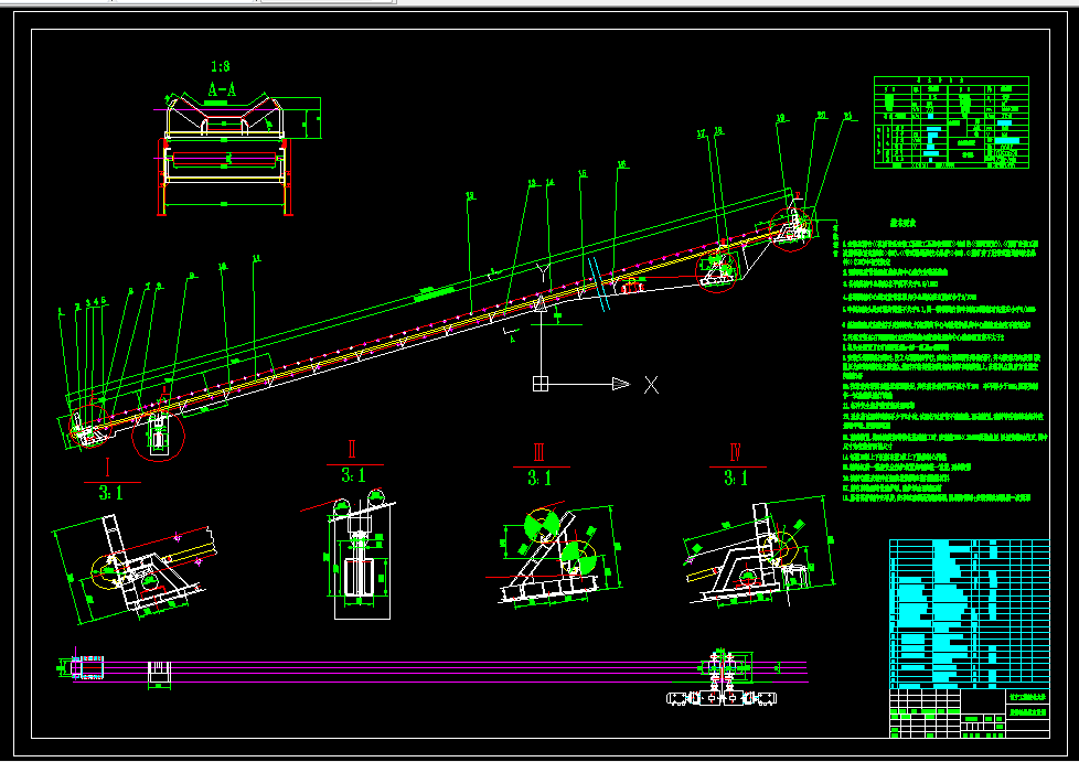 E643-寸草塔矿井主斜井提升能力分析及改造设计