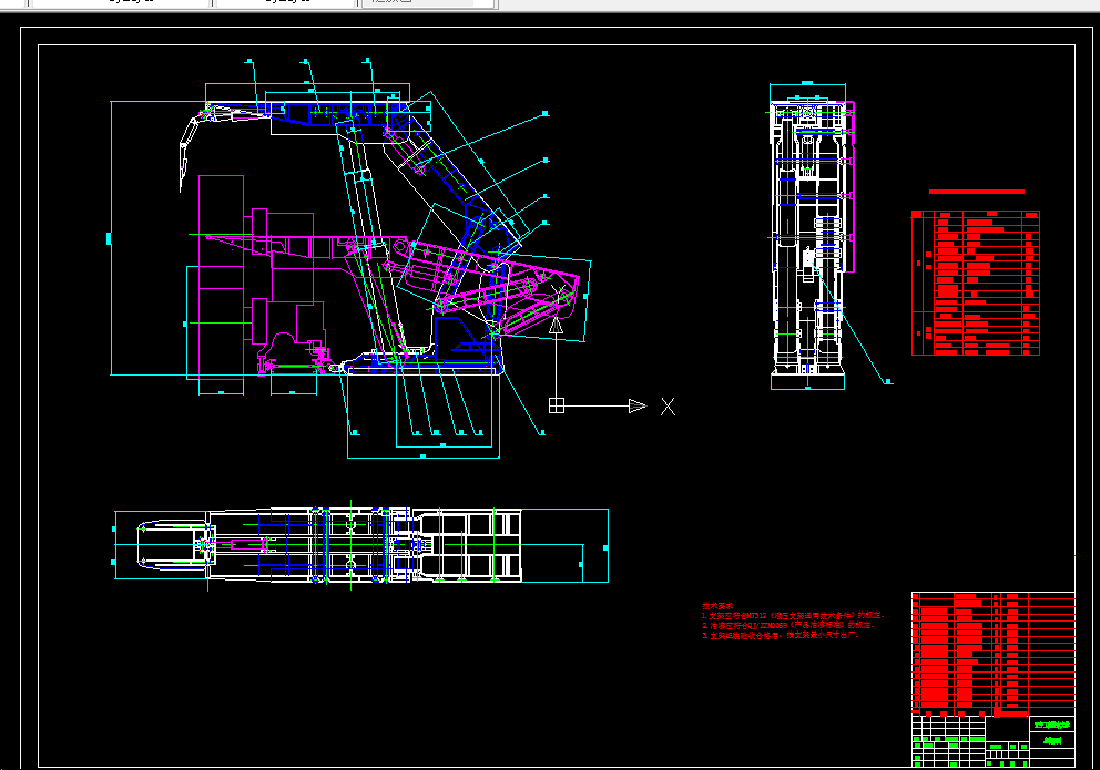 E646-大采高掩护式液压支架设计