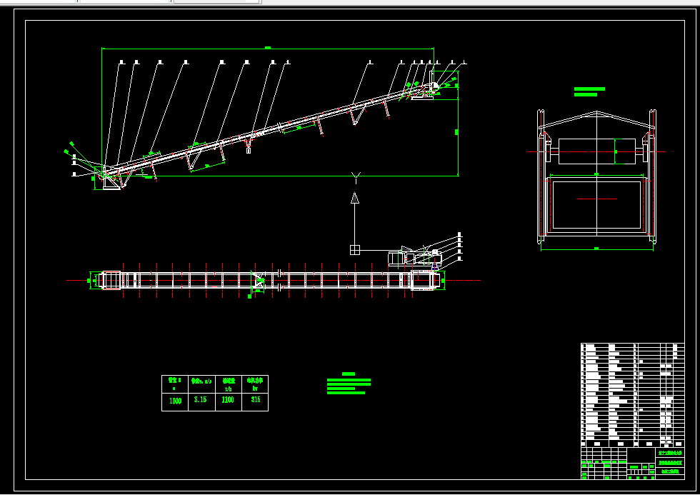 E659-带式输送机总体设计及运行维护