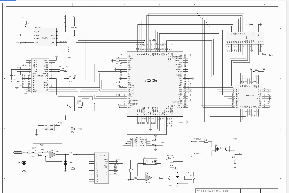 E660-单片机控制的煤矿井下6kv防爆开关综合保护系统的设计