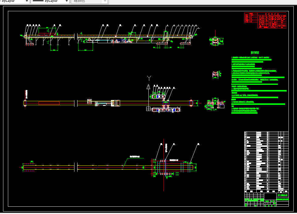 E666-布尔台矿运输大巷运输方式及设备选型设计