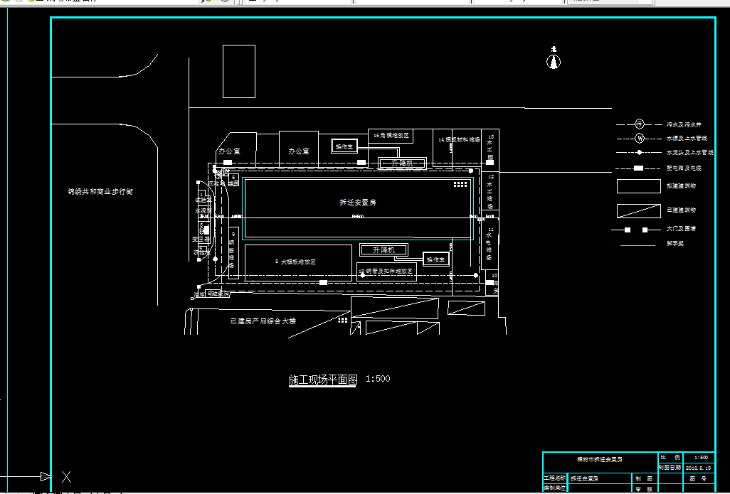 D046-抚州市拆迁安置房1号楼施工组织设计[含工程量计算]