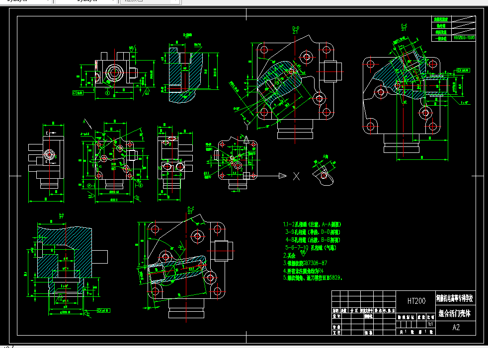 E708-组合活门壳体零件的加工工艺及及工装夹具设计